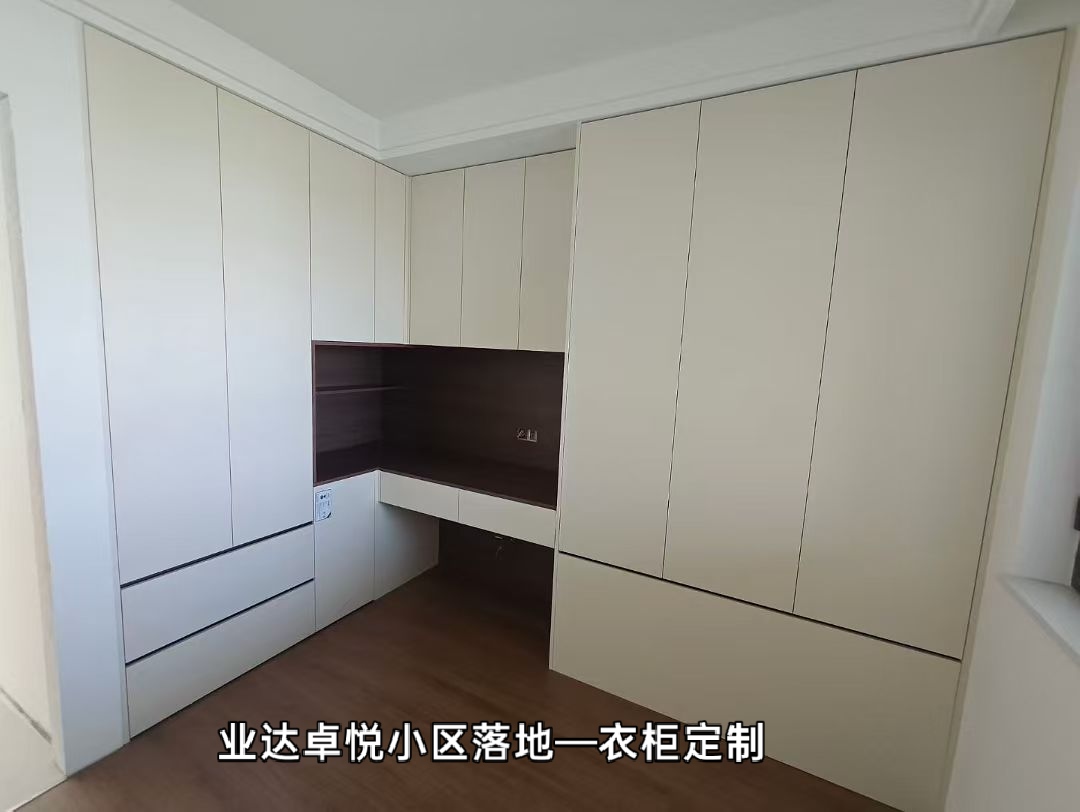 烟台全屋定制